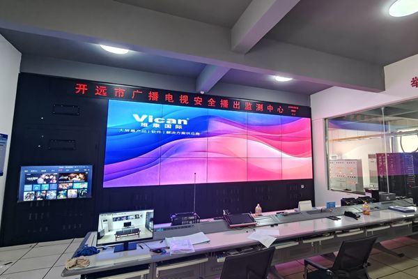 開(kāi)遠(yuǎn)市某電視臺(tái) - 指揮中心大屏